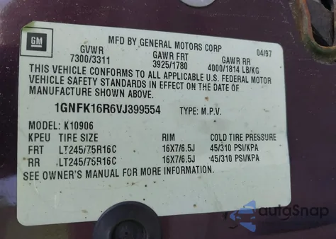 1997 Chevrolet Suburban 1500 из США, поврежденный, VIN 1GNFK16R6VJ399554